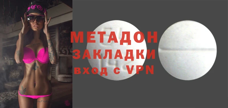 Купить Кандалакша ОМГ ОМГ ССЫЛКА  Cocaine  ГАШИШ  Каннабис  Alpha-PVP 