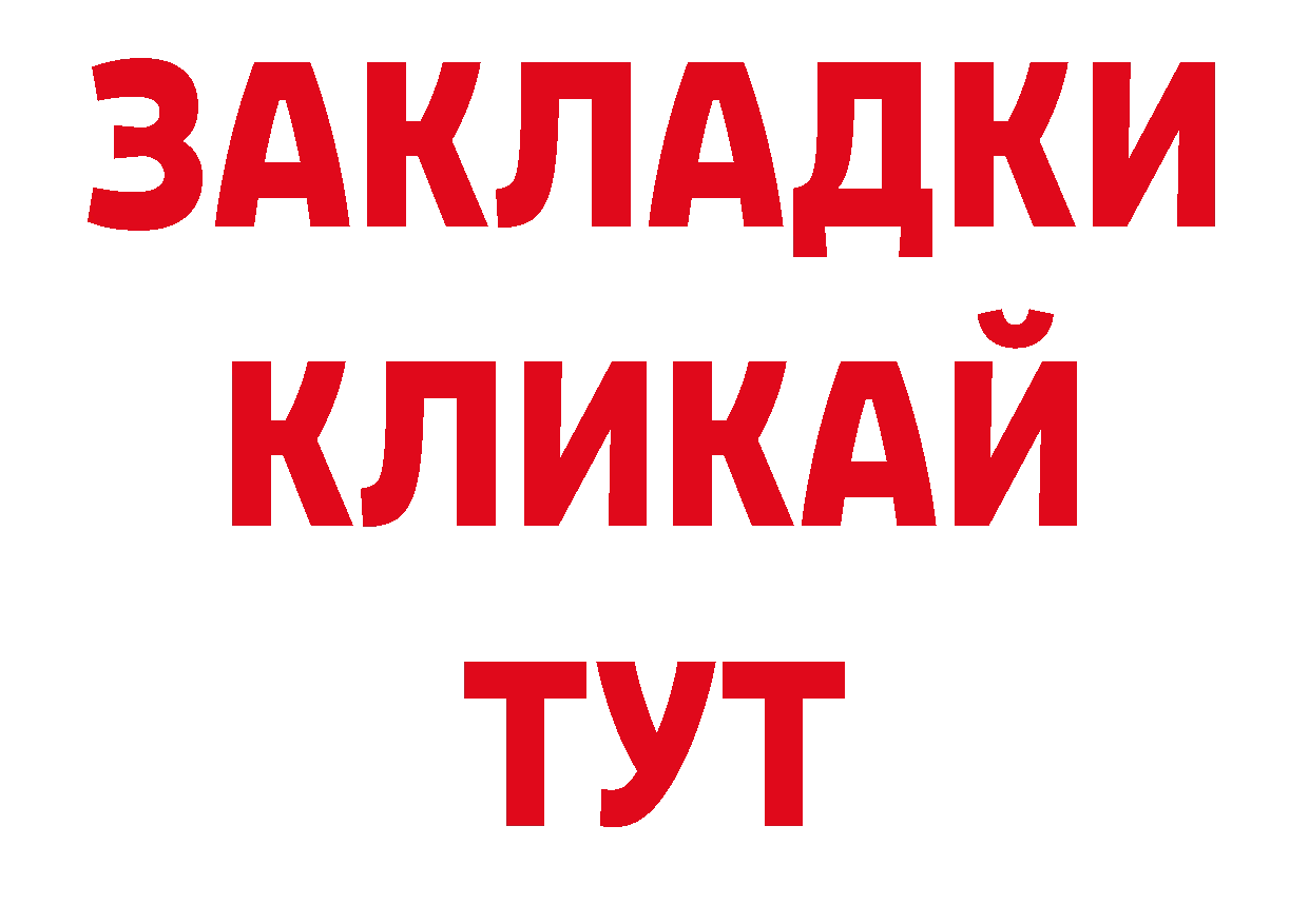 APVP СК как войти дарк нет ОМГ ОМГ Кандалакша